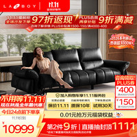 乐至宝 欢乐颂V3 电动真皮沙发
