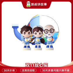 凯叔讲故事 神奇图书馆1-3部 启蒙益智早教故事机