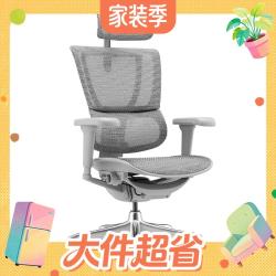 保友办公家具 优旗舰版 人体工学电脑椅 灰色+银白色