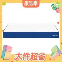 值友专享、PLUS会员：蓝盒子 Z1记忆棉独立弹簧床垫双人酒店厚席梦思1.8*2米软硬适中