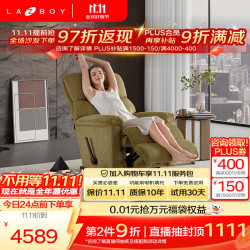 乐至宝 功能单人布艺沙发客厅懒人单椅LZF.510F繁星绿 雄鹿绿