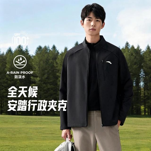 运动速干训练：安踏 立领 男款运动外套