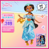 Barbie 生日礼物换装娃娃女童玩具迪士尼日漫收藏款茉莉公主JNC38