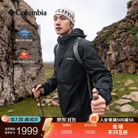 哥伦比亚 XE3821 银点三合一鹅绒防水冲锋衣 010 S(170/92A)