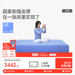 蓝盒子 方块1.0记忆棉弹簧床垫透气软硬适中舒适睡感双人 颜色随机 1.2*2米