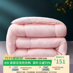 富安娜 家纺 被子春秋学生宿舍单人被子保暖被芯四季被 四季被（粉） 203*229cm