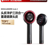 倍轻松 生发仪 红外光蓬蓬梳