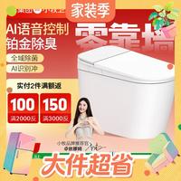 值友专享、新品尝鲜：九牧 小牧 AI50智能马桶 0缝安装+铂金级除臭+脚感翻盖翻圈+臀妇洗+手机NFC/语言控制