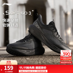李宁 AGLW001 SOFT GO 3 黑色 39 休闲运动鞋