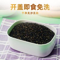88VIP：野三坡 熟黑芝麻酱 200g 瓶装