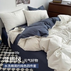 俞兆林 纯色双拼被套、还有四件套简约床上用品水洗棉宿舍床单人三件套四季通用