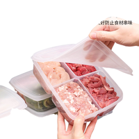 安扣 食品级PP5 4分格840ml*2 保鲜盒