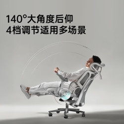 黑白调 按摩加热 人体工学椅  E3 Pro+云白 转椅