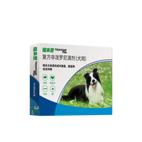 福来恩 10-20kg狗狗体外驱虫3支/盒