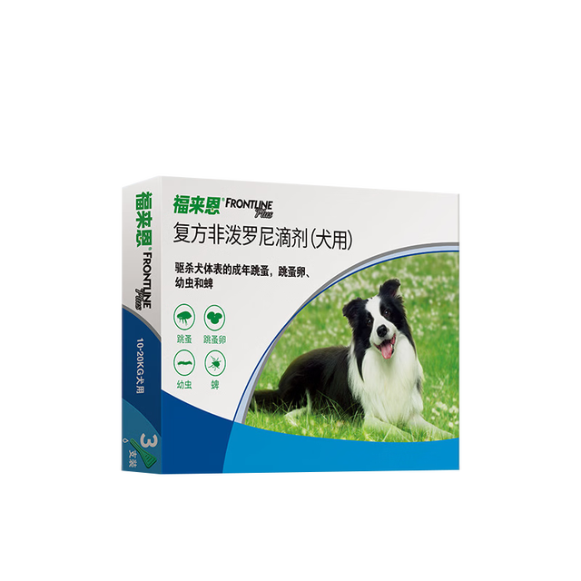 福来恩 20-40kg狗狗体外驱虫3支/盒