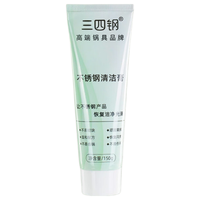 三四钢 不锈钢清洁膏 强力除垢去污 500g