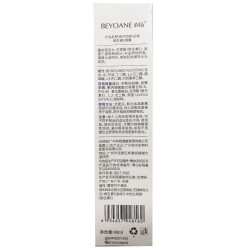 必扬 莲花维生素E爽肤水 补水保湿精华喷雾 1瓶