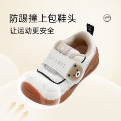 泰兰尼斯 学步鞋