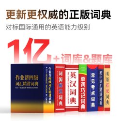 作业帮AI全科学习笔W90 4G博学版64G小初高英语专用扫描笔点读笔儿童智能电子辞典查词视频讲解