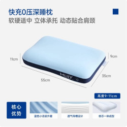 梦百合 快充0压深睡枕头护颈椎助睡眠记忆棉成人家用枕芯