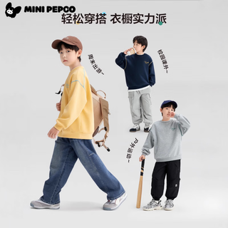 小猪班纳 儿童圆领长袖卫衣 花灰 90cm