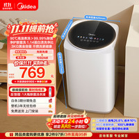 美的 MB30VH36E 迷你洗衣机 3kg