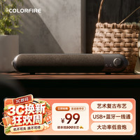 COLORFIRE CL500 蓝牙5.3 双喇叭低音炮 电脑音箱