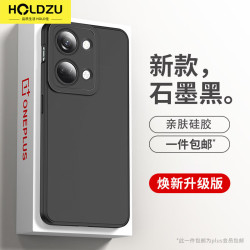 HOLDZU 适用一加ace2v手机壳1+ace2v保护套硅胶防摔镜头全包超薄磨砂男款女生新-石墨黑