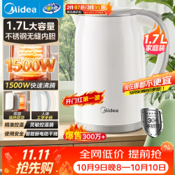 美的 MK-SH17M301 电水壶 1.7L 极地白