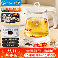 美的 MK-Y12Q 养生壶 白色 1.5L