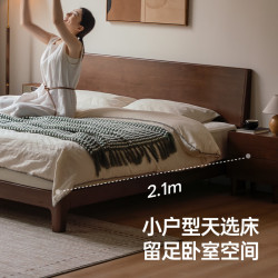 源氏木语 现代简约斜靠背 实木床 橡胶木胡桃色低铺床(不含垫) 1500*2000mm