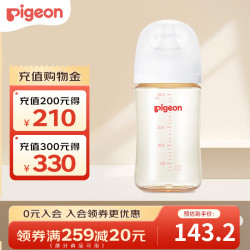 贝亲 奶瓶 婴儿奶瓶 PPSU宽口径新生儿奶瓶 第3代240ml 3-6月 自带M奶嘴