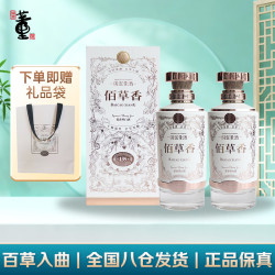 董酒 董香型白酒