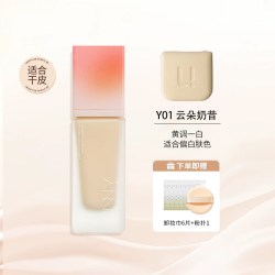 unny club悠宜沁润持妆粉底液保湿持妆持久不易脱妆暗沉官方正品