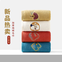 简木青悦 纯棉国风毛巾 加厚110克 35*75cm