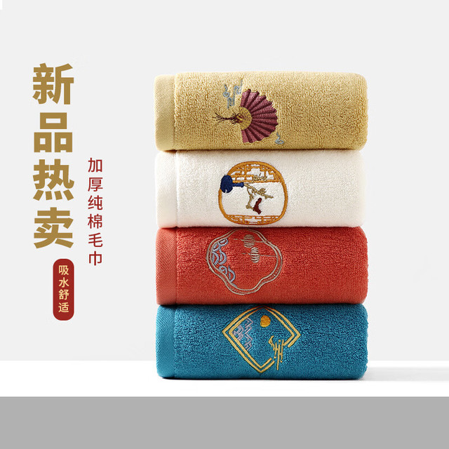 简木青悦 纯棉国风毛巾 加厚110克 35*75cm