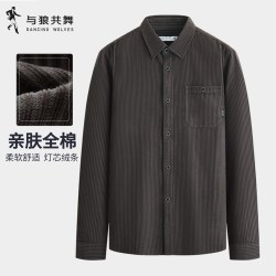 与狼共舞 [纯棉灯芯绒]与狼共舞保暖翻领衬衫男25春秋新款亲肤休闲长袖衬衣