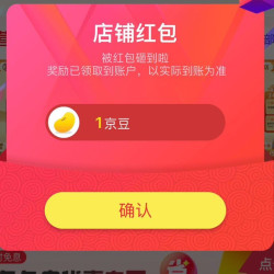 苏状元京东自营旗舰店」关注1京豆