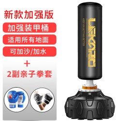 人形拳击沙袋解压宣泄假人立式沙包专业拳靶成人家用跆拳道不倒翁