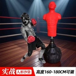 搏克形硅胶人形拳击沙袋立式家用成人散打不倒翁沙包儿童橡胶拳靶