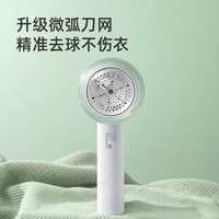 飞科 毛球修剪器家用毛衣去球器衣物剃毛机衣服打毛刮毛神器不伤衣