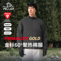 伯希和 P系列Primaloft金标P棉 加厚保暖冲锋衣内胆 60G金标P棉