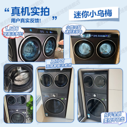 小天鹅 水魔方 三洗三烘分区洗洗烘套装 TNDD20-08AIDE+TD10VE00