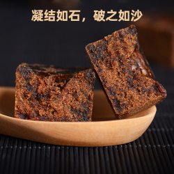 森森山先生 正宗云南古法手工熬制黑糖块500g