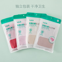 A&B 海藻抗菌女士内裤 共 3条