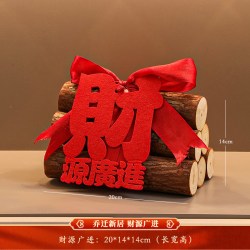 花草堂 五谷丰登摆件乔迁之喜装饰新居布置搬家入宅仪式用品礼物全套2026