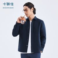十如仕 长绒棉夹克外套男休闲时尚环保仿牛仔外套
