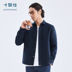 十如仕 长绒棉夹克外套男休闲时尚环保仿牛仔外套