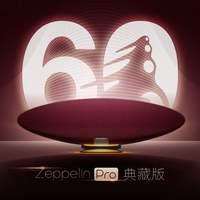 宝华韦健 26年典藏版上新|宝华韦健ZeppelinPro飞艇6代典藏版60周年勃艮第