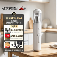 小狗 车载吸尘器手持小型车用吸尘器大吸力汽车除皮屑便吸尘器车内便携宠物吸毛器家用无线吸吹两用神器